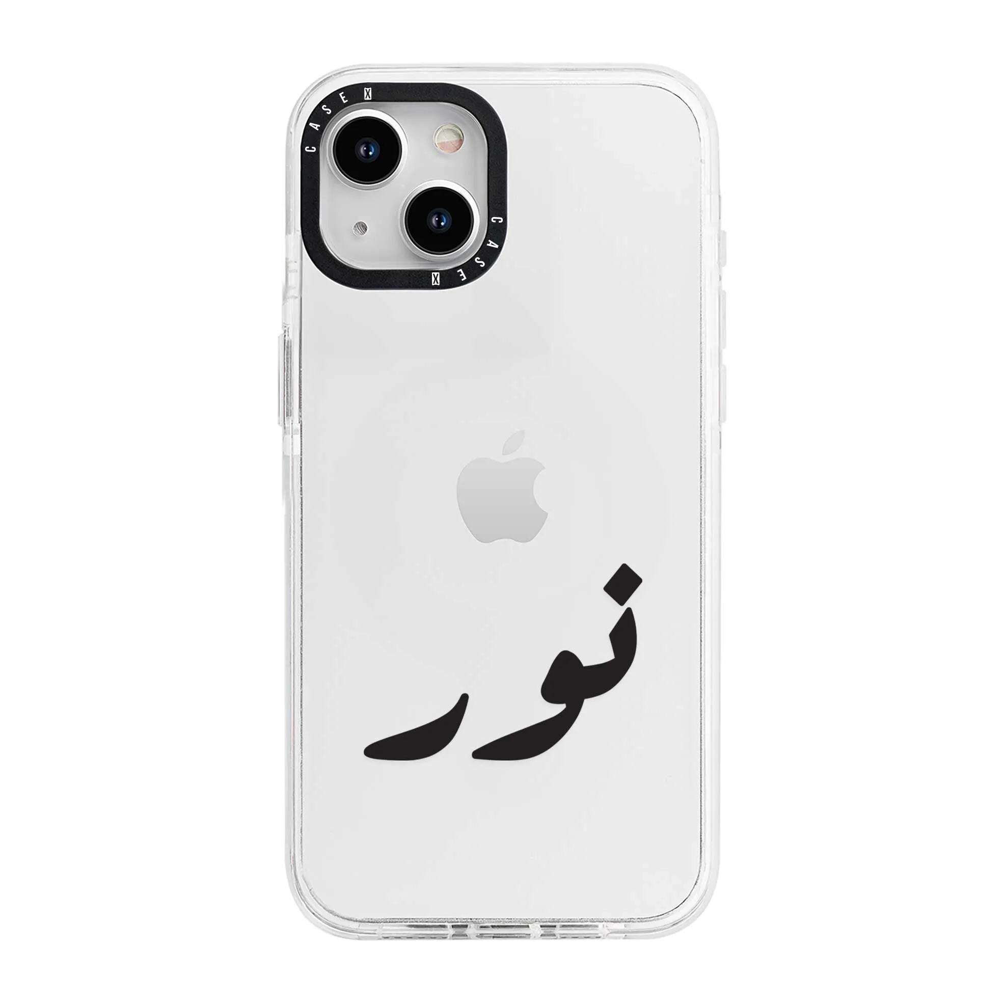 Black Arabic Custom Name