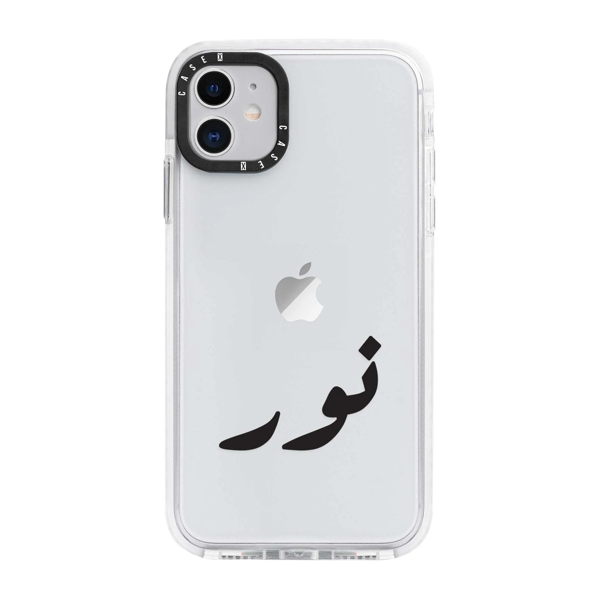 Black Arabic Custom Name