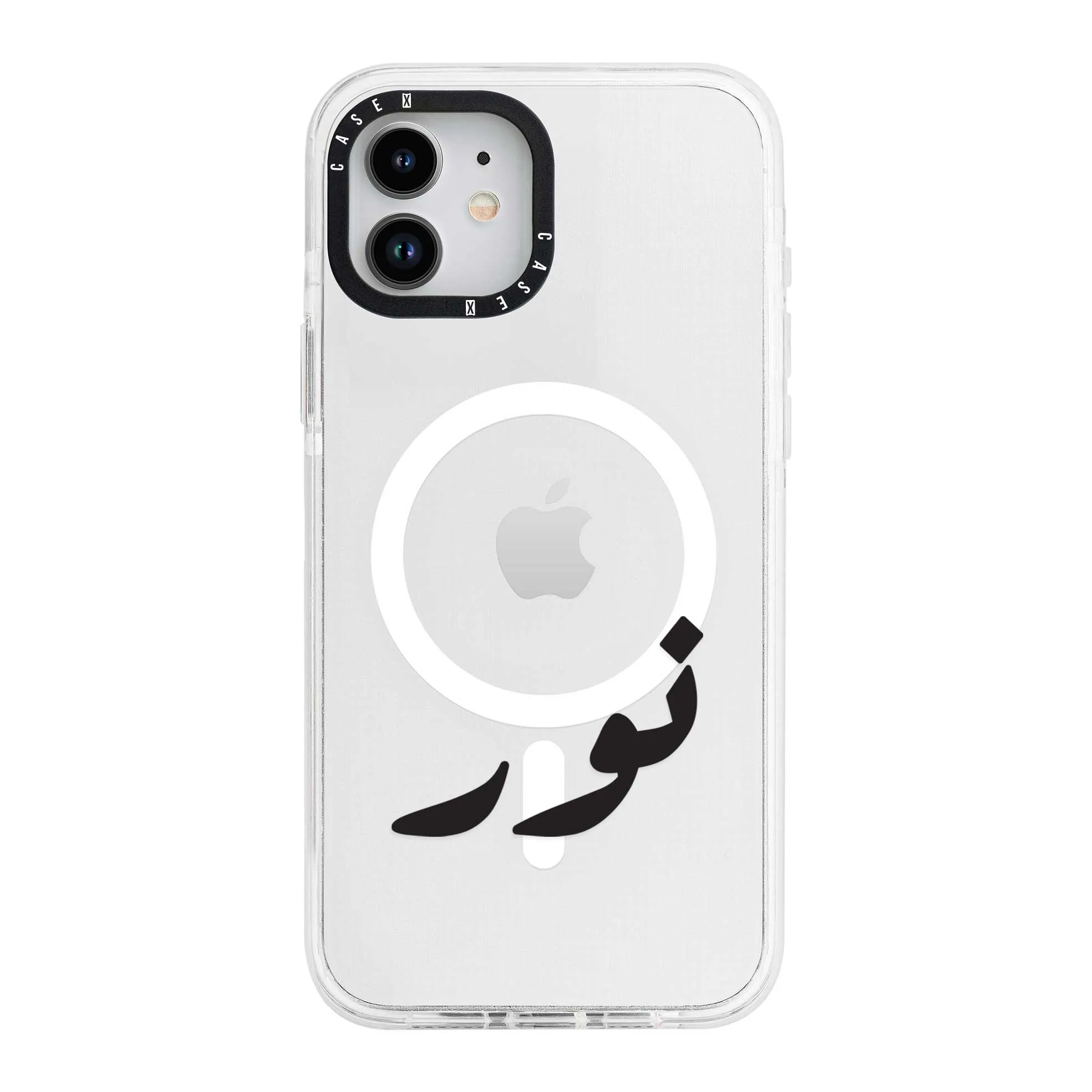 Black Arabic Custom Name