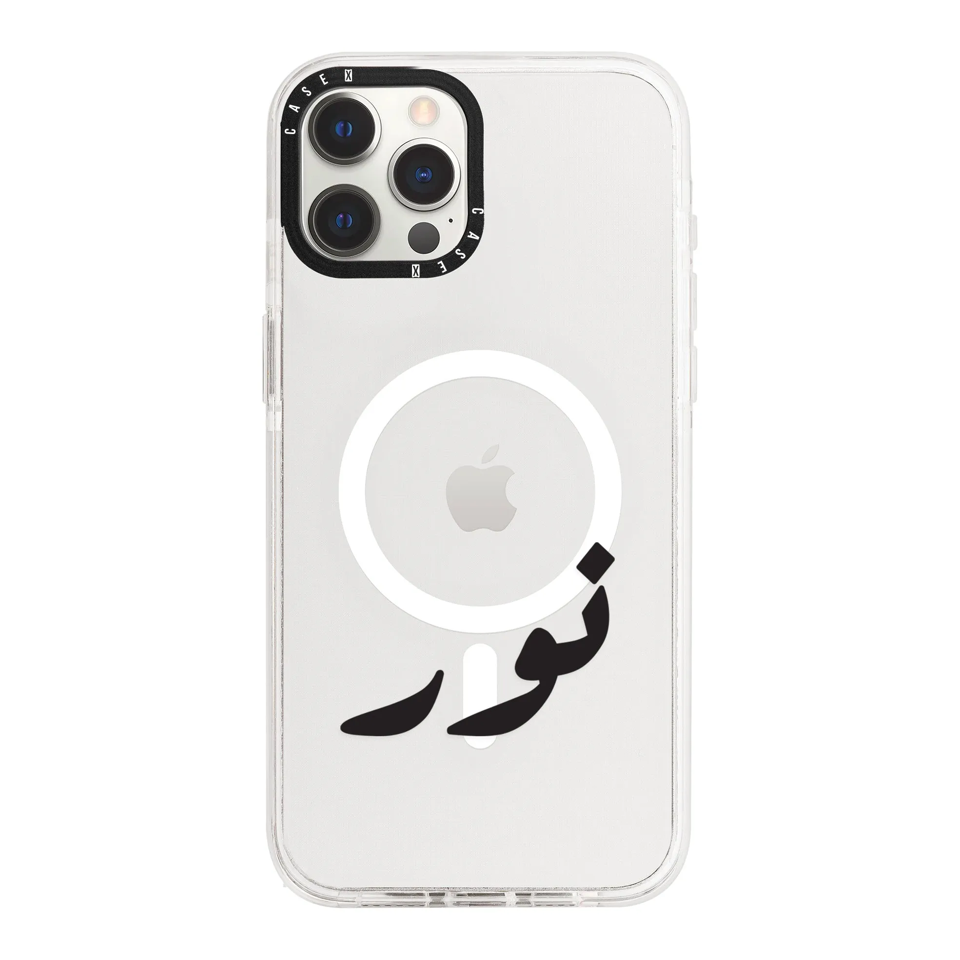 Black Arabic Custom Name