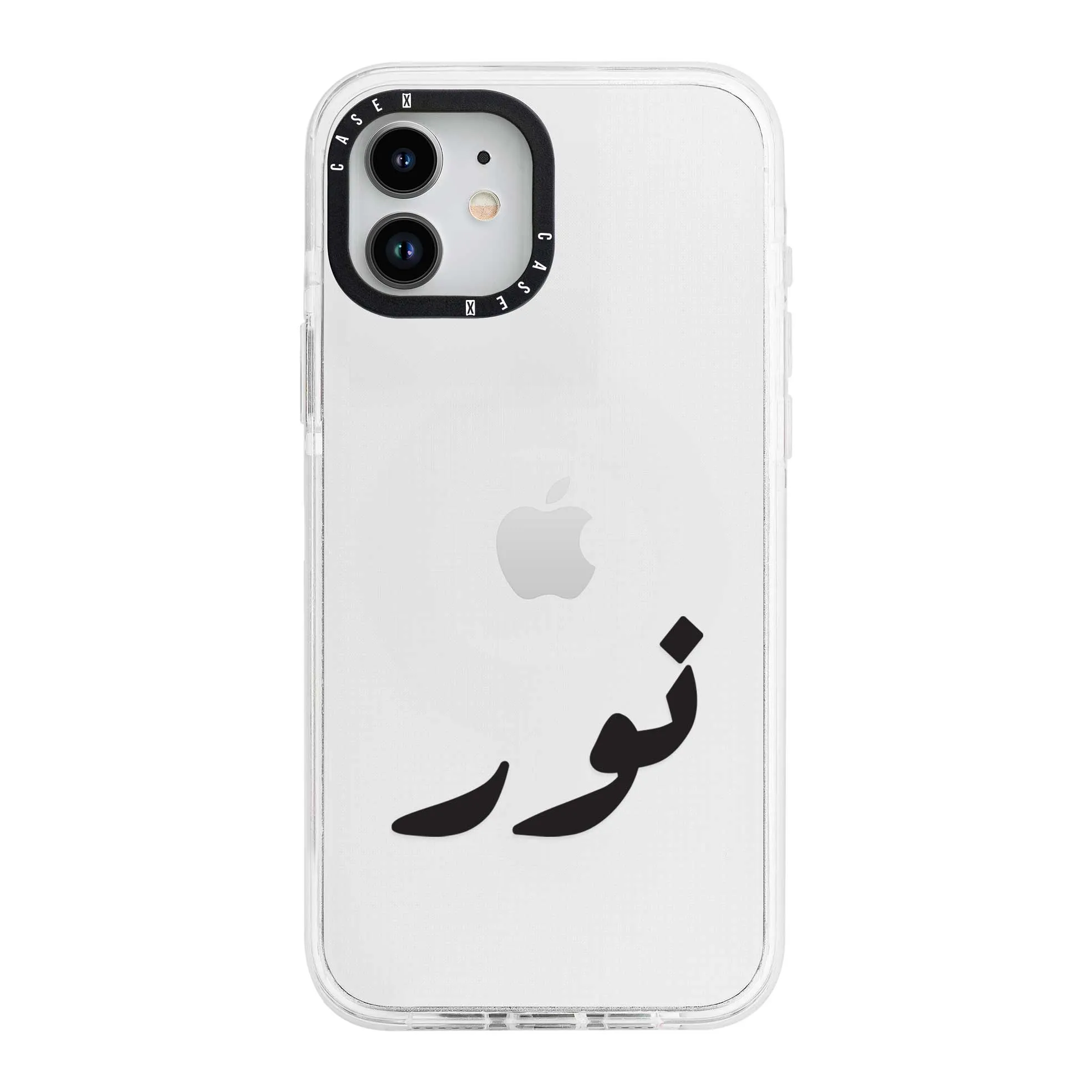 Black Arabic Custom Name