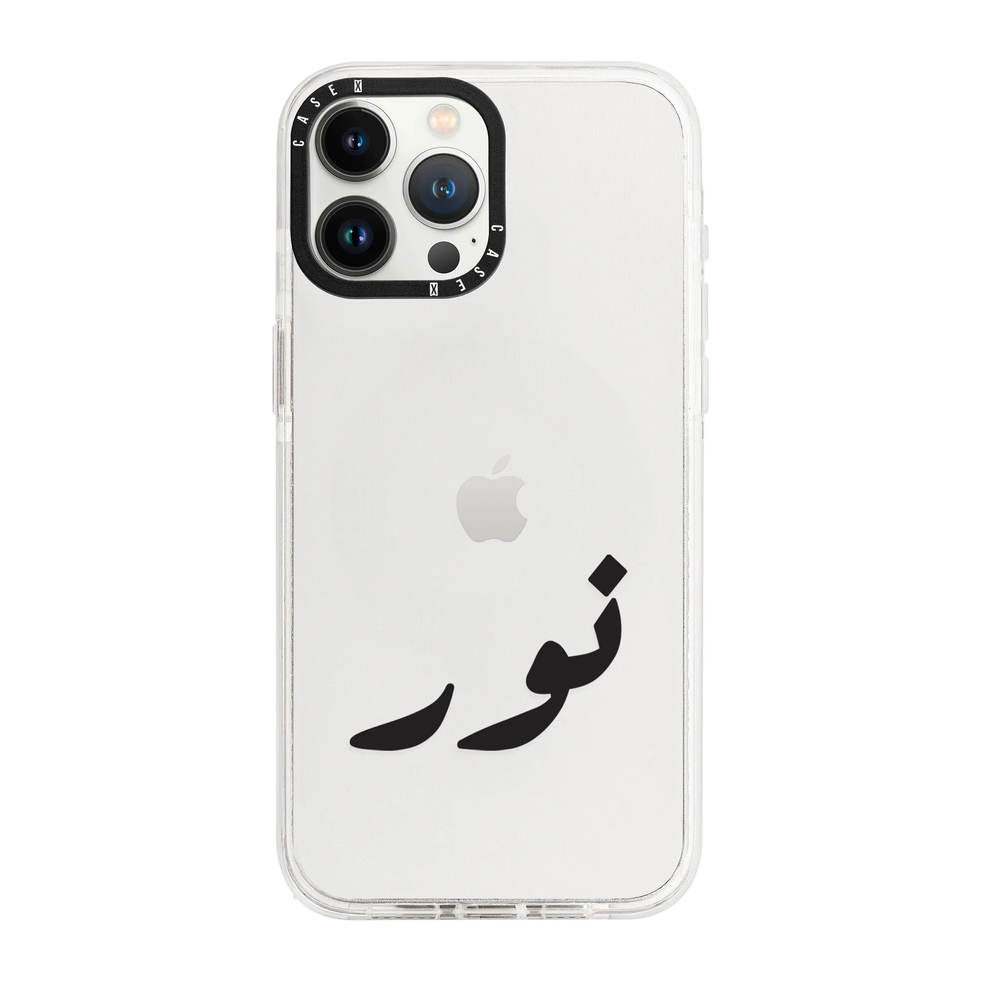 Black Arabic Custom Name