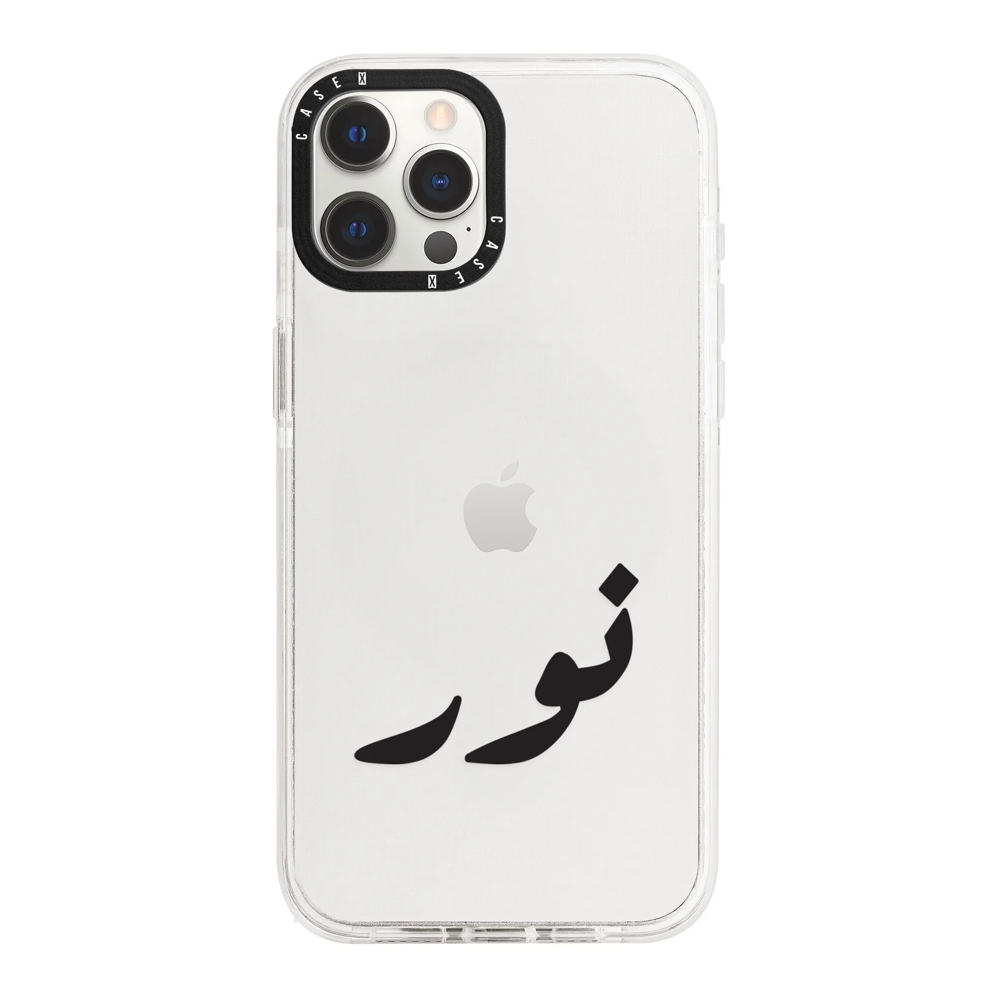 Black Arabic Custom Name
