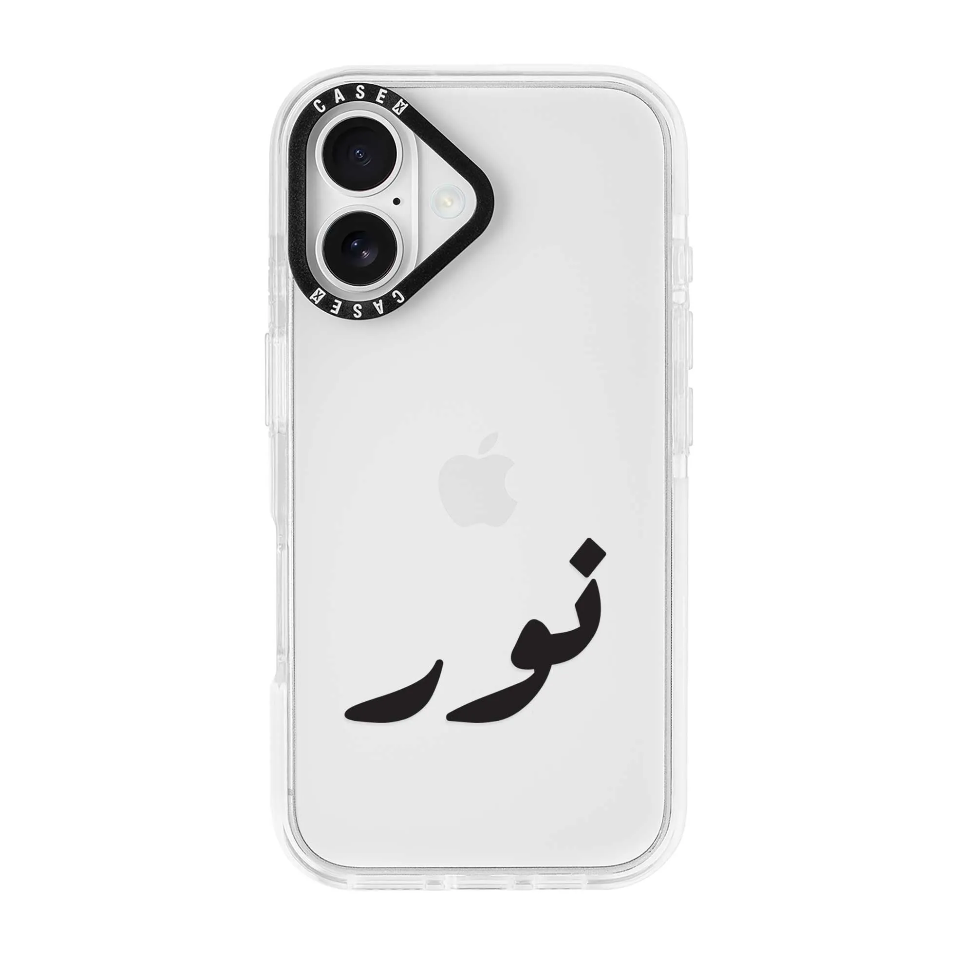 Black Arabic Custom Name