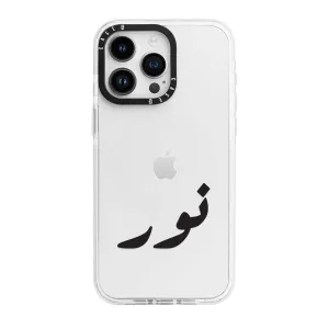 Black Arabic Custom Name