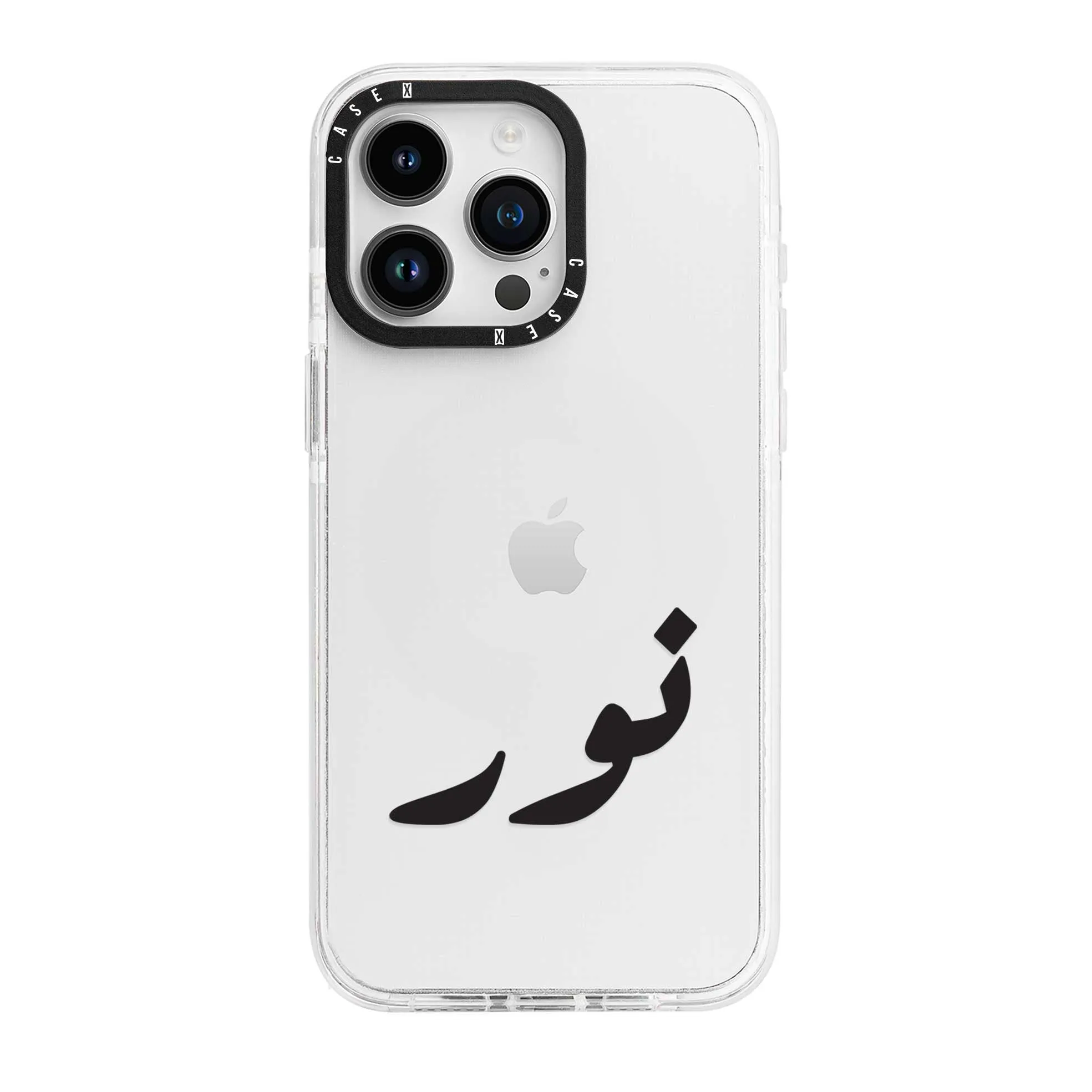 Black Arabic Custom Name