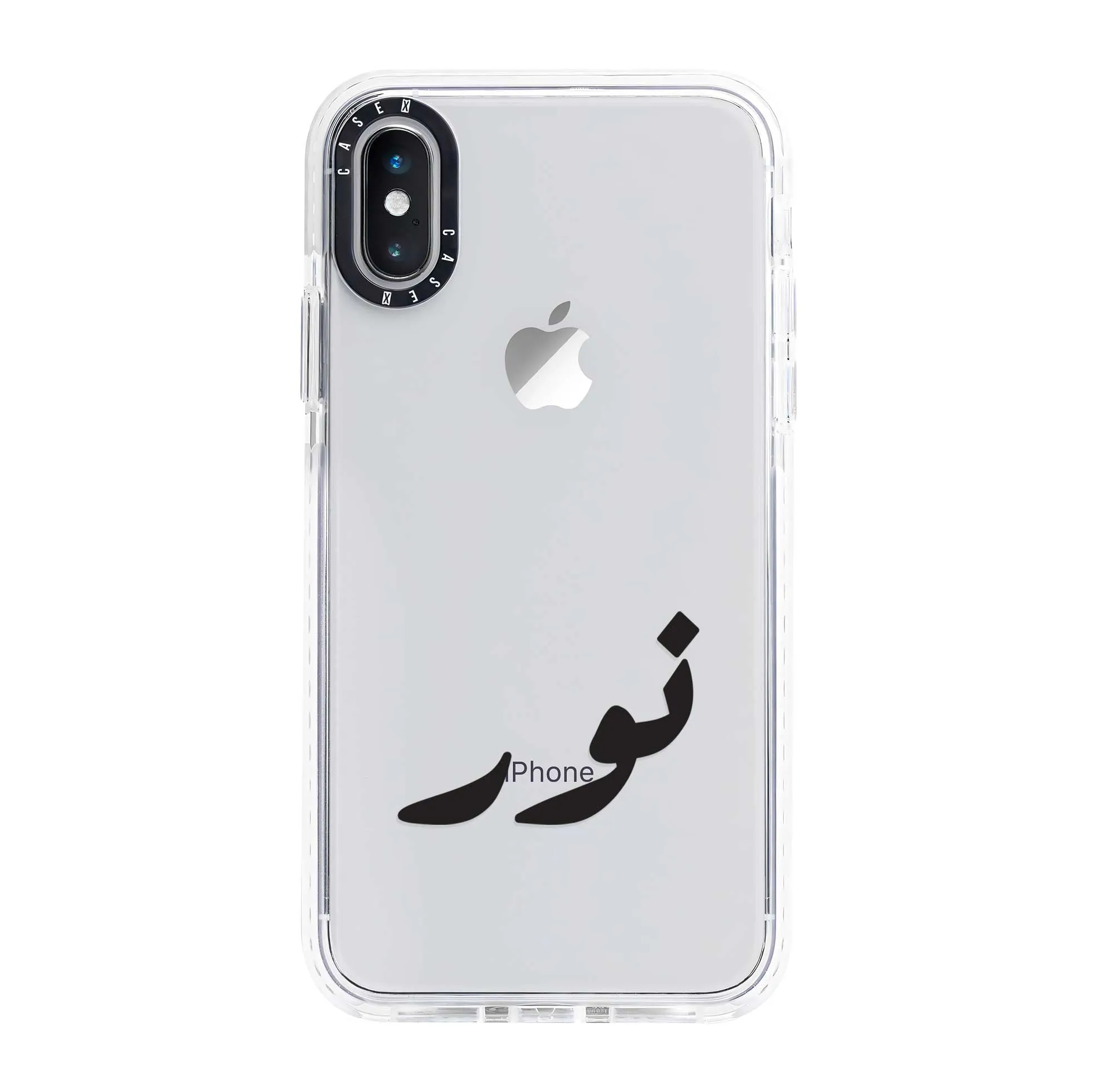 Black Arabic Custom Name